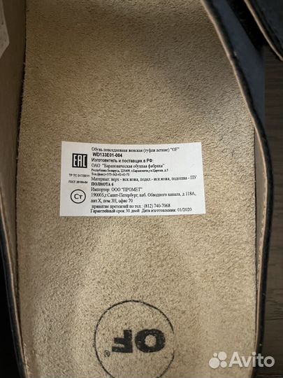 Босоножки женские 40 размер