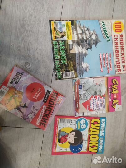 Сканворды/филворды/кейкворды