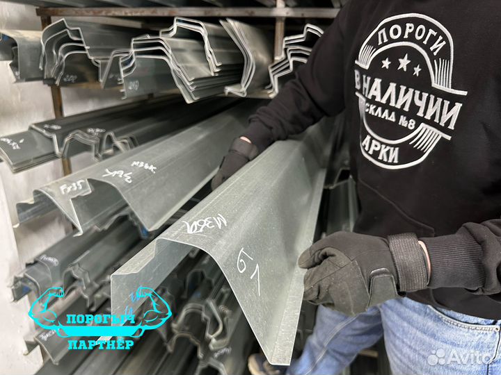 Правый кузовной Порог Mazda 3 BL