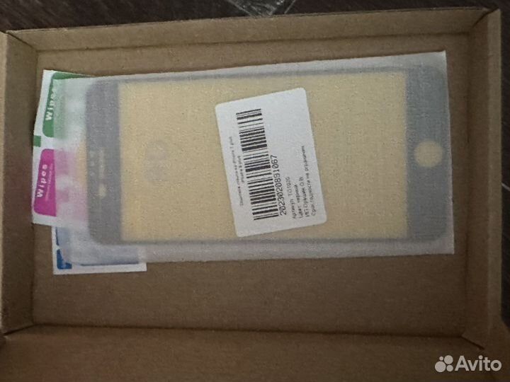 Стекло на iPhone 7 plus, 8 plus