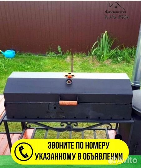 Мангал с крышей