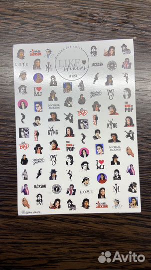 Набор слайдеров для ногтей