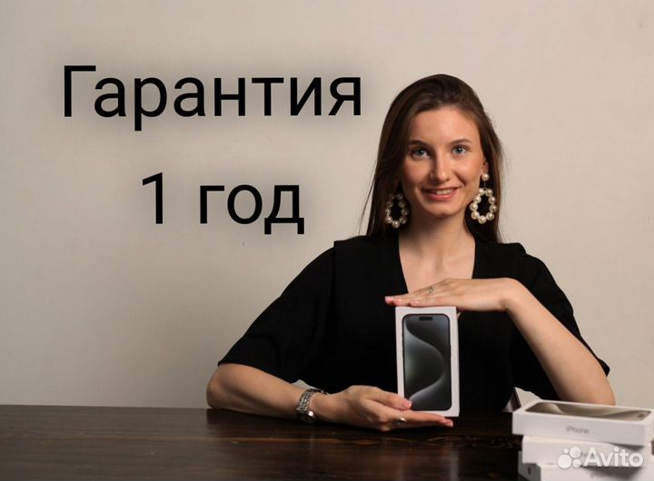 iPhone 15 Pro Max, 256 ГБ