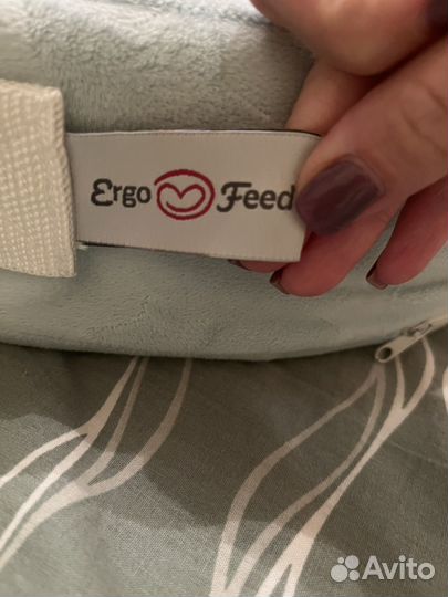 Подушка для кормления ergofeed