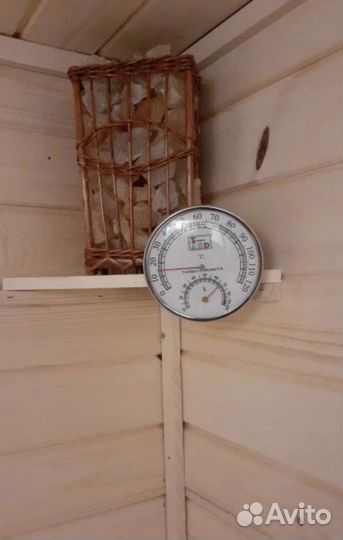 Термометр-Гигрометр для бани, сауны-12,5см