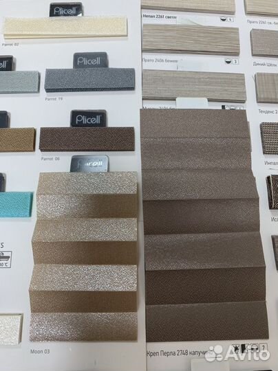 Жалюзи плиссе