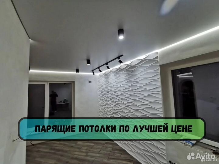 Натяжные потолки на прямую под ключ