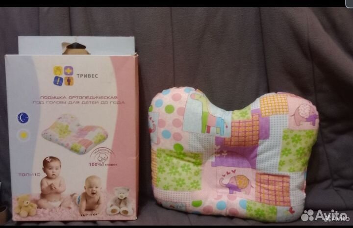 Подушка для новорожденных