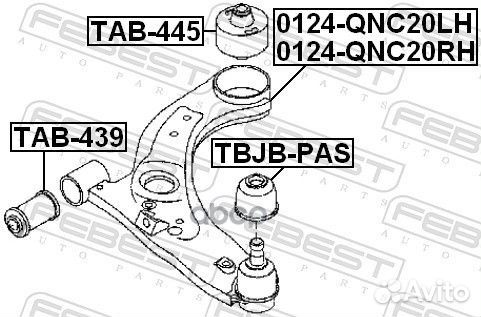 Рычаг подвески перед лев 0124QNC20LH Febest