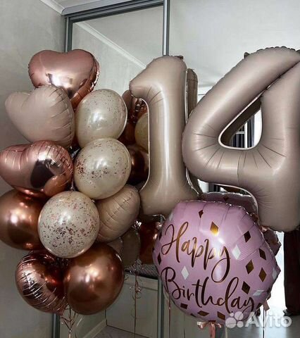 Шары Гелиевые шарики фотозона на день рождения