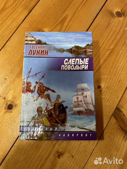 Книги фантастика и фэнтези