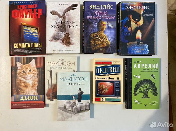 Книги