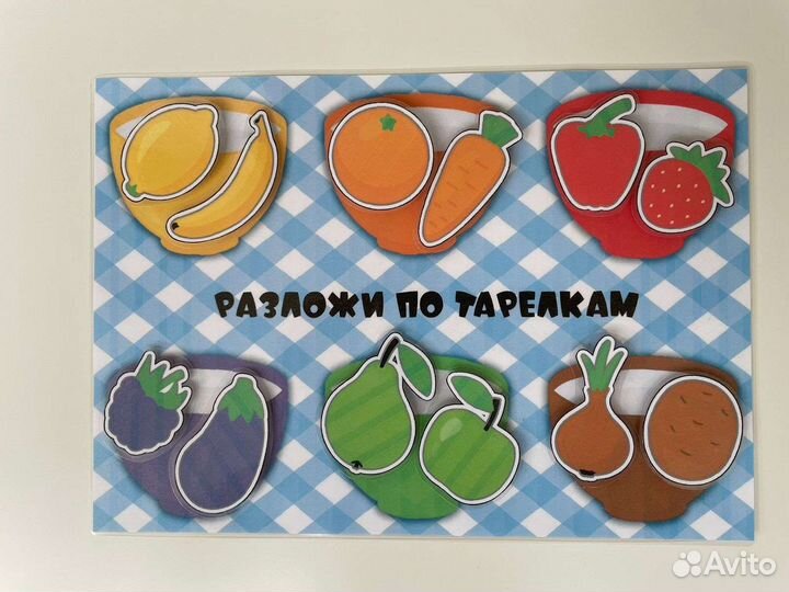 Детская развивающая игра