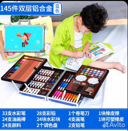 Набор юного художника