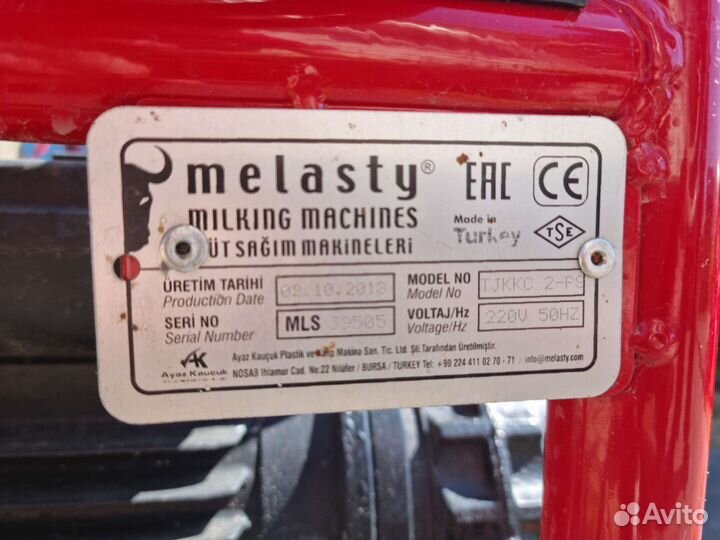 Доильный аппарат Melasty для коз tjkkc2-PS