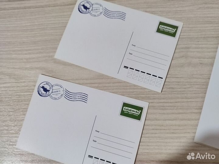 Открытки 4 шт