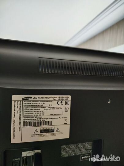 Samsung UE32EH5007K