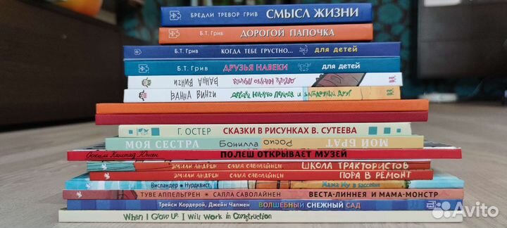 Новые детские книги разных издательств