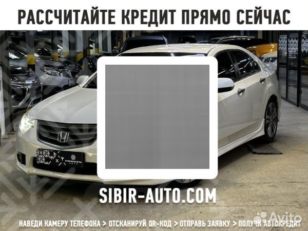 Honda Accord 2.4 AT, 2012, 301 000 км