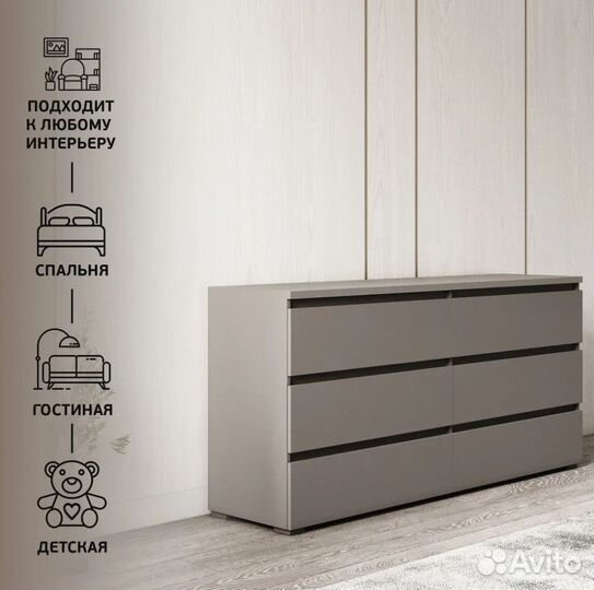 Комод Денвер графит новый от производителя