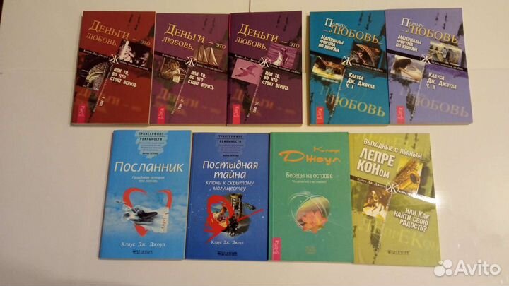 Нарушевич, Гиберт, Леви, Джоул,Зеланд, Хикс, Эгли