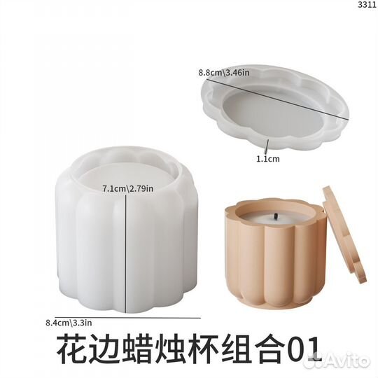 Формы силиконовые для свечей