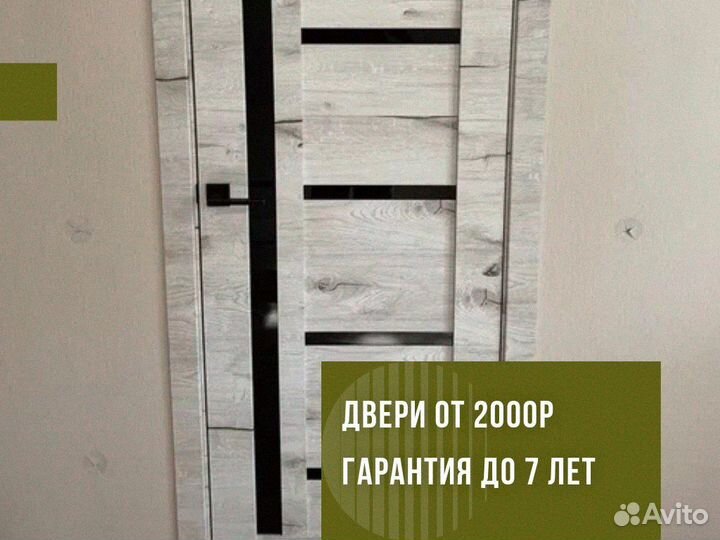 Двери межкомнатные под покраску