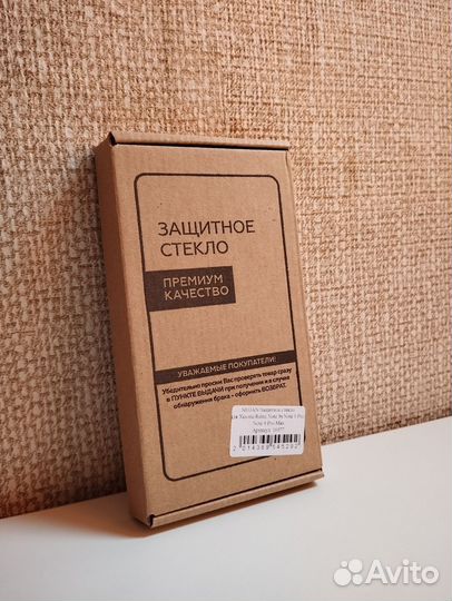 Защитное стекло для Redmi Note 9S