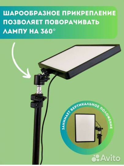 Видеосвет led-600. Новый. Со штативом