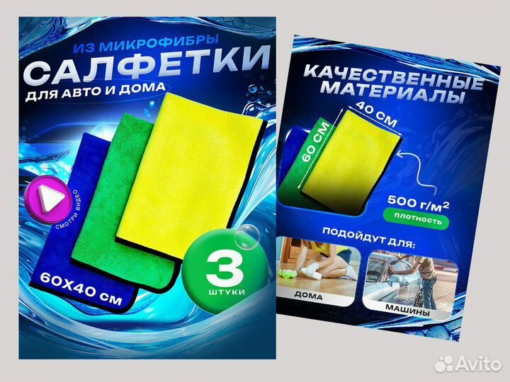 Инфографика для маркетплейсов