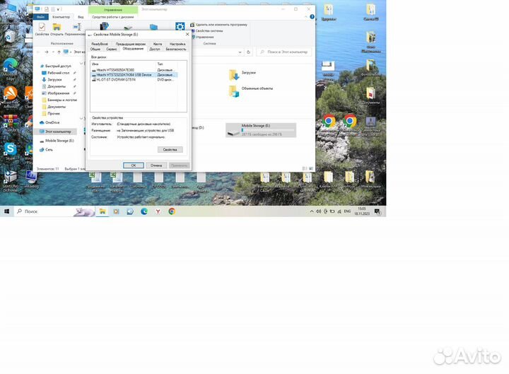 Внешний жесткий диск Hitachi 2.5
