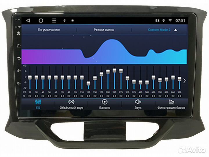 Магнитола Mstar TS109175A для LADA X-ray