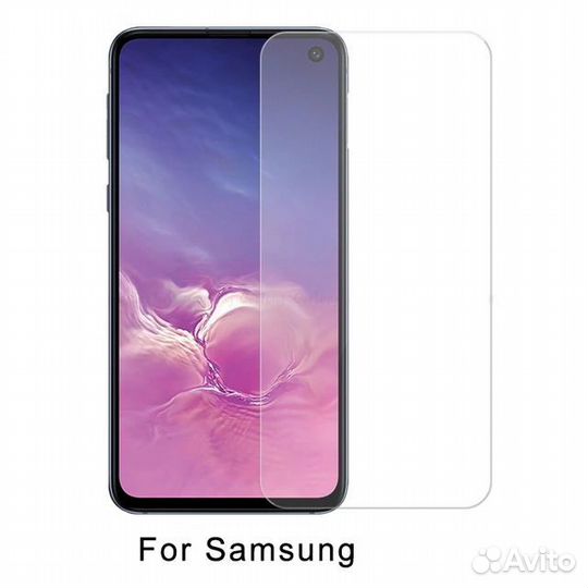 Защитное стекло для Samsung Galaxy