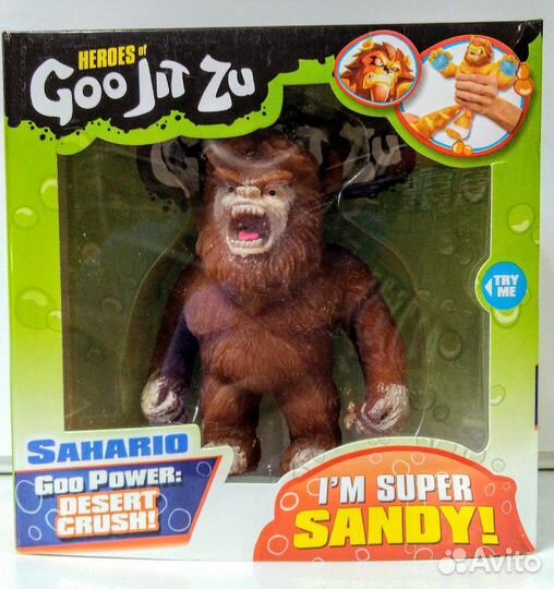 Гуджитсу фигурка