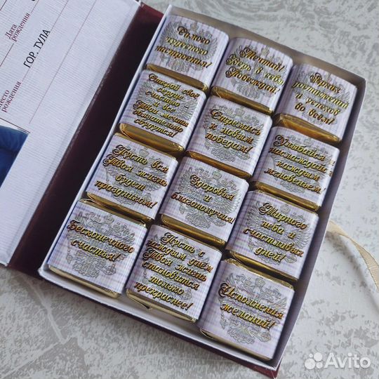 Подарок на 14 лет
