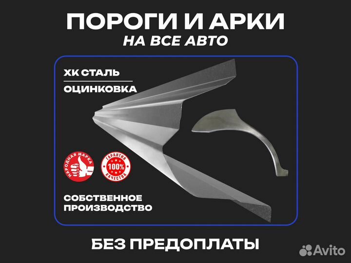 Пороги на Fiat Albea