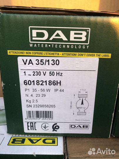 Циркуляционный насос DAB VA 35/130 1/2