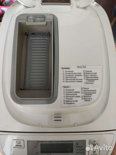 Хлебопечка panasonic sd 2501