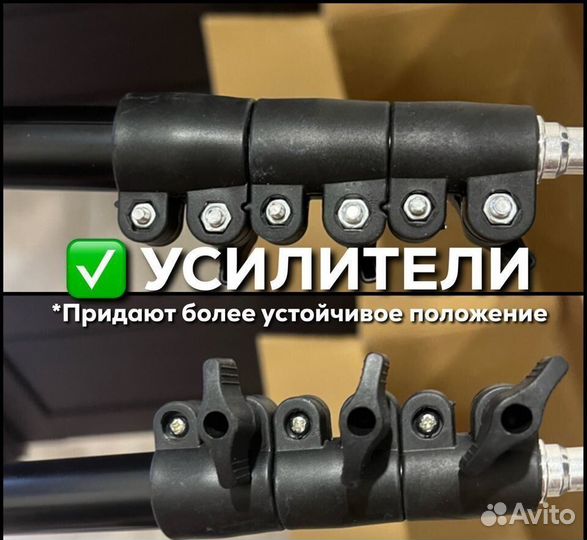 Штатив 210см