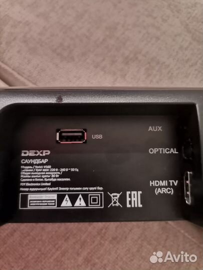 Саундбар dexp v160