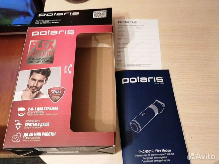 Машинка для стрижки PCR 0501R Flex Motion