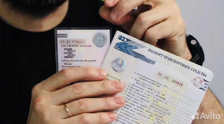 Постановка на учет в гибдд