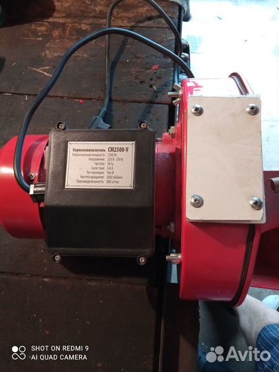 Зернодробилка