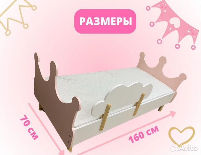 Детская кровать