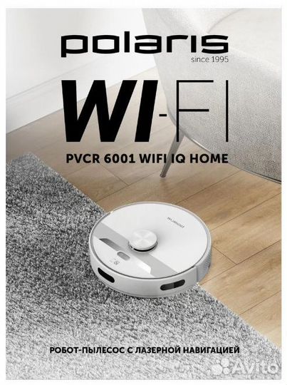 Робот-пылесос Polaris pvcr 6001. Новый