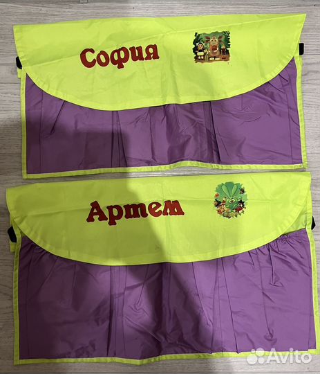Кармашек для садика