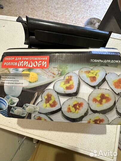 Набор для приготовления роллов, суши