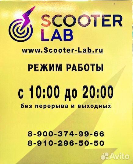 Большой выбор Электросамокатов и гироскутеров