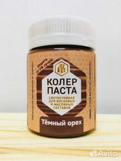 Колер для масла и воска
