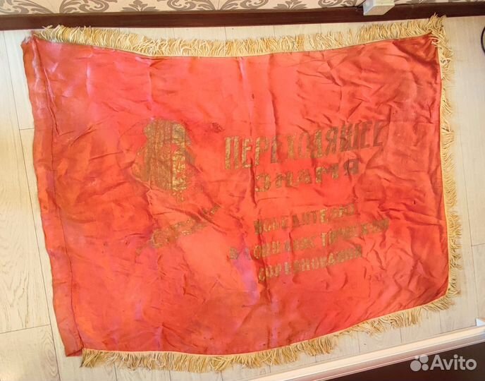 Красное знамя флаг СССР с навершием